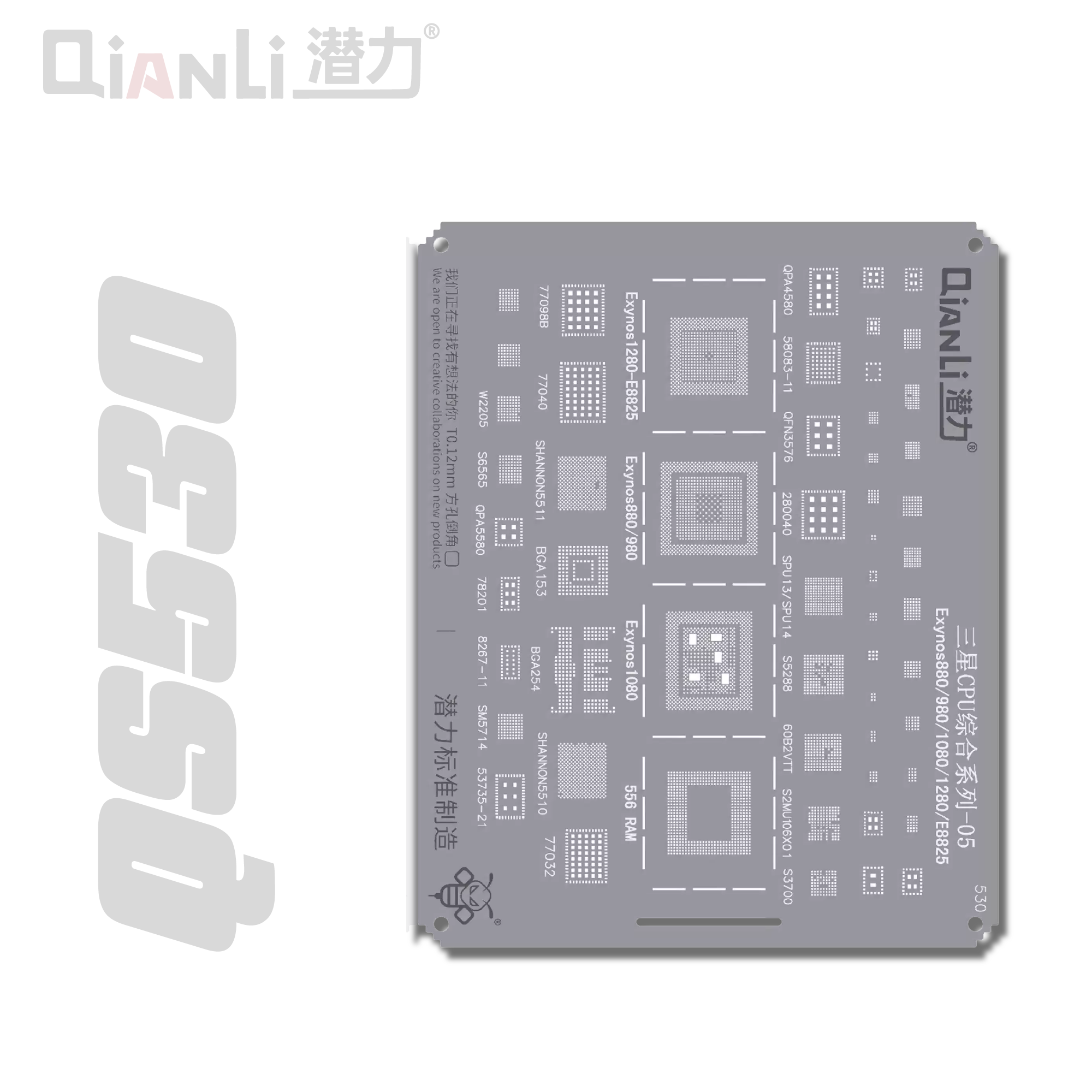 Cetakan IC Qianli Bumblebee QS530 